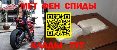 мяу мяу кристалл Можга