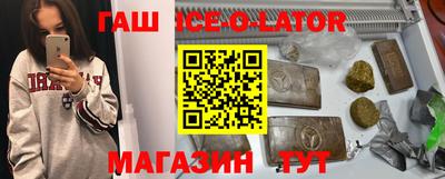 дистиллят марихуана Можайск