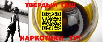 дистиллят марихуана Можайск
