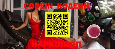 мяу мяу кристалл Можга