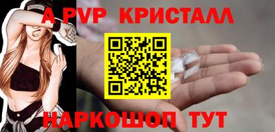 кокс Моздок