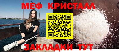 кокс Моздок