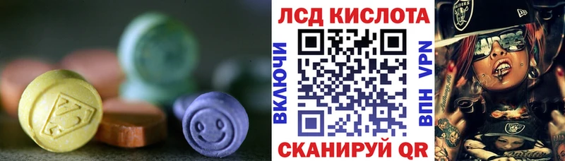 LSD-25 экстази кислота Красноперекопск
