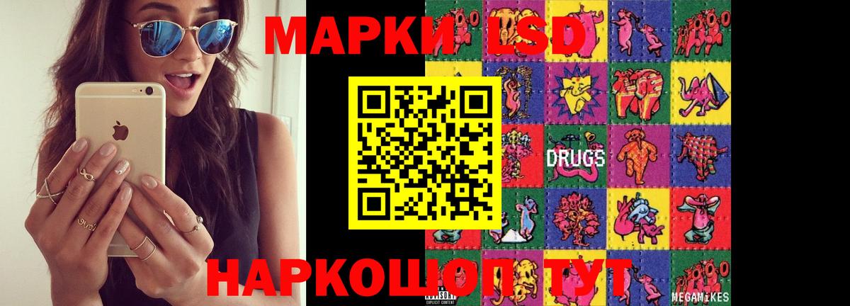 Лсд 25 экстази ecstasy Красноперекопск