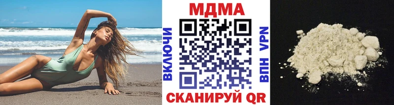 MDMA кристаллы  Красноперекопск 