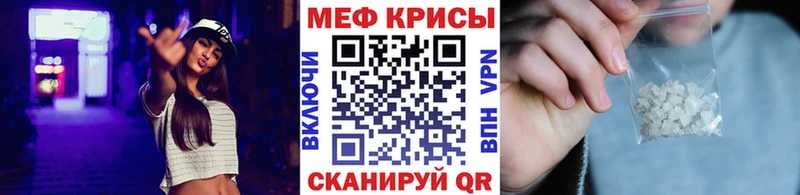 где купить Красноперекопск МЯУ-МЯУ VHQ