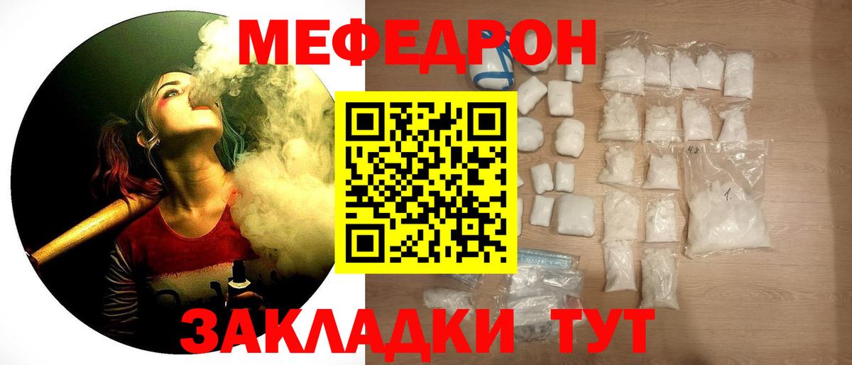 Псилоцибиновые грибы Красноперекопск
