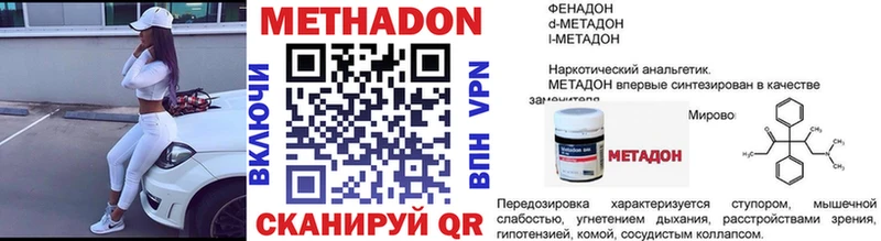 мега онион  Красноперекопск  МЕТАДОН VHQ 
