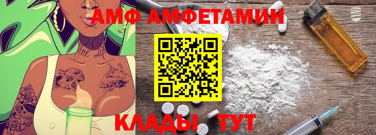 МЕТАМФЕТАМИН витя Красноперекопск