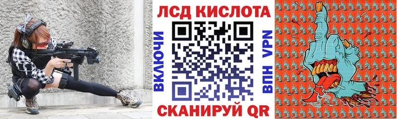 купить закладку  Красноперекопск  Марки N-bome 1,5мг 
