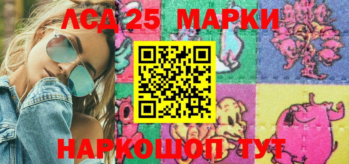 Марки NBOMe 1500мкг  Вход с VPN  Красноперекопск  Марки NBOMe 1500мкг 