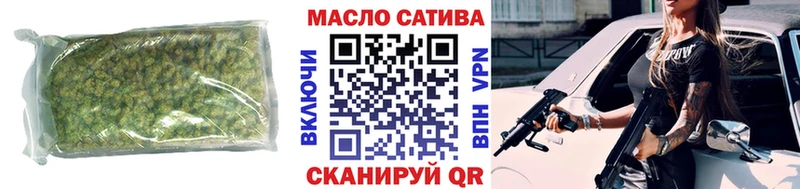 ТГК вейп с тгк  гидра tor  Красноперекопск 