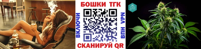 Бошки Шишки LSD WEED где купить наркотик Красноперекопск